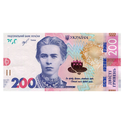 Banknot Ukraina 200 Hrywien (200 UAH) Obiegowy 