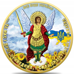 Ukraina: Archanioł Michał kolorowany, pozłacany 1 uncja Srebra 2023