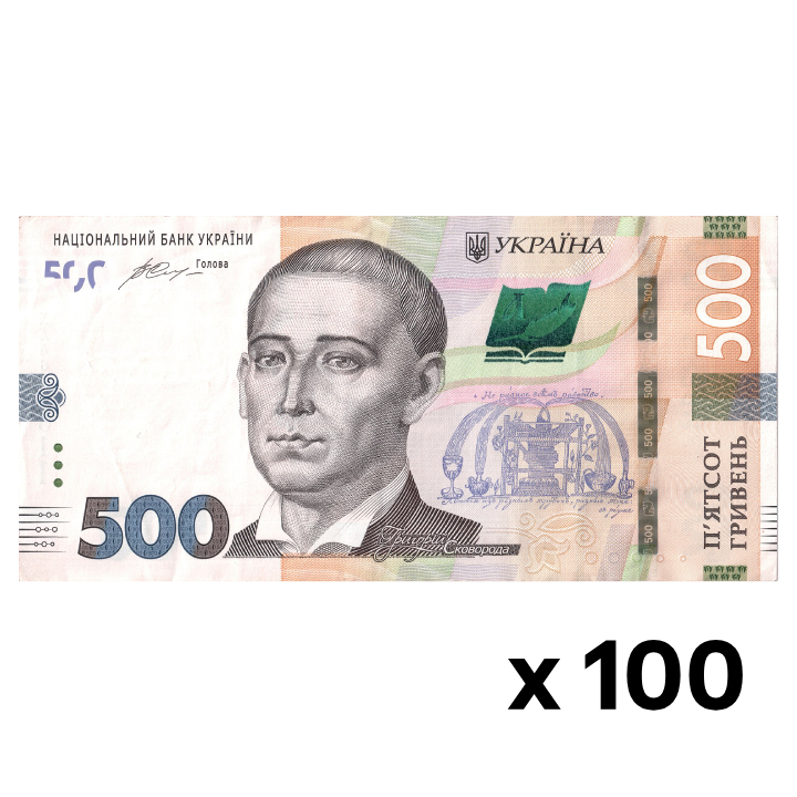 Banknot Ukraina 500 Hrywien (500 UAH) Obiegowy 100 sztuk